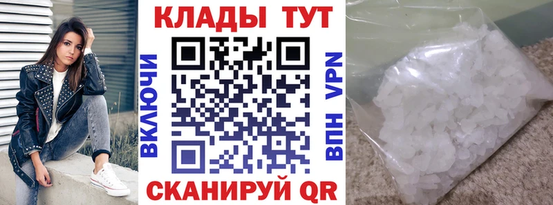 Меф Усинск