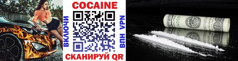 Cocaine Эквадор  хочу наркоту  Усинск 