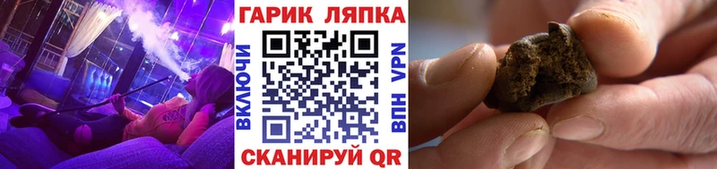 ГАШИШ гарик  Усинск 