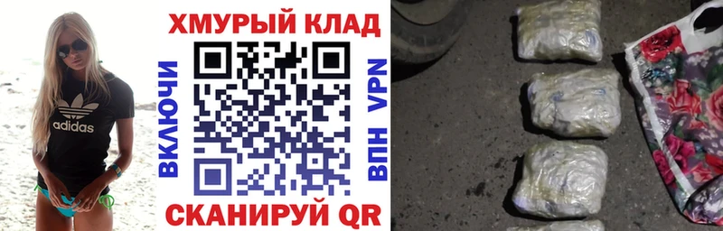 ГЕРОИН Афган  как найти наркотики  Усинск 