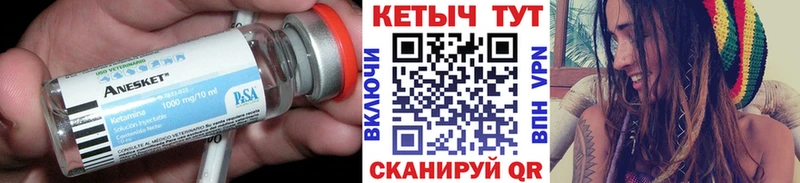 Кетамин ketamine  хочу   Усинск 