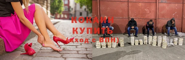спиды Армянск