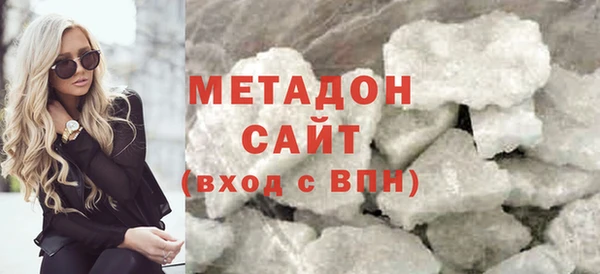 мефедрон Зеленодольск