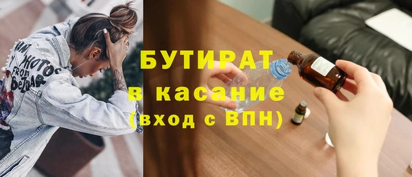 спиды Армянск