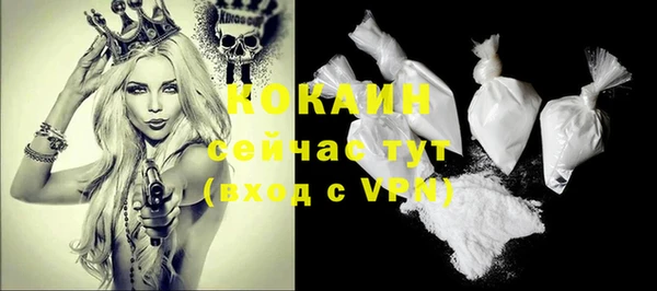меф Баксан
