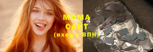 спиды Армянск