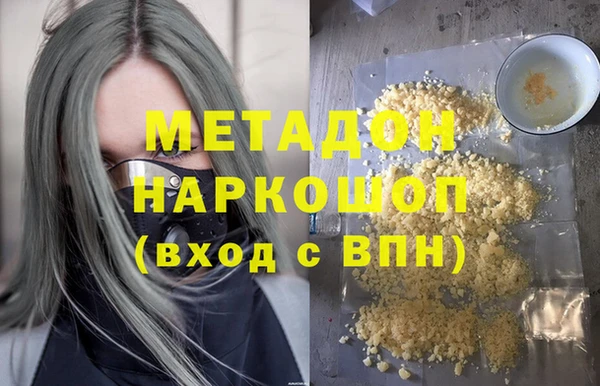марихуана Аркадак