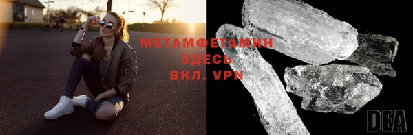 твердый Зеленокумск