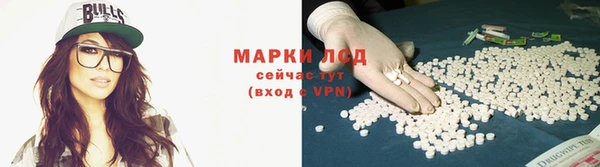 марихуана Аркадак