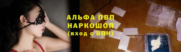 спиды Армянск