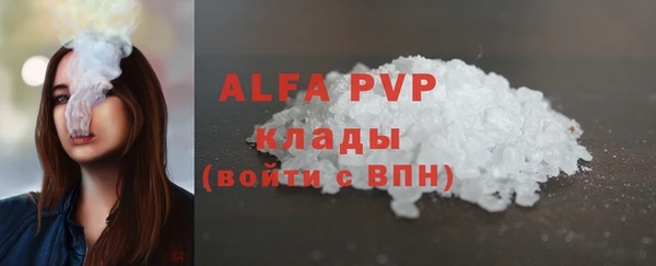 спиды Армянск