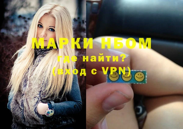 героин Алексин