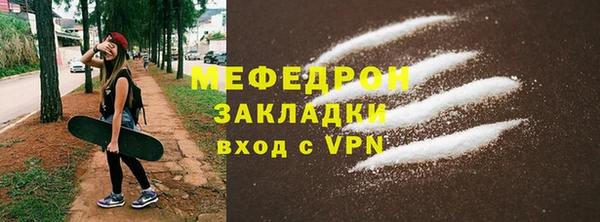 меф Баксан