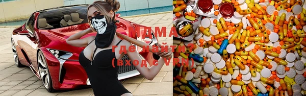 марихуана Аркадак