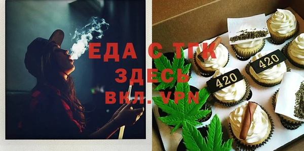 прущая мука Балахна