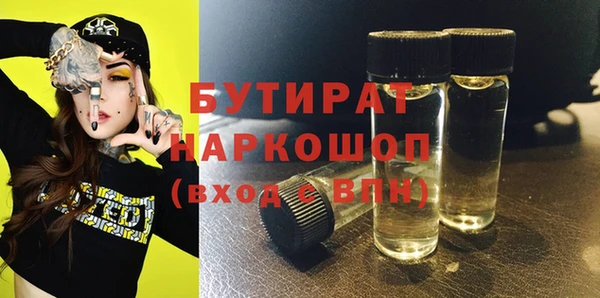 меф Баксан