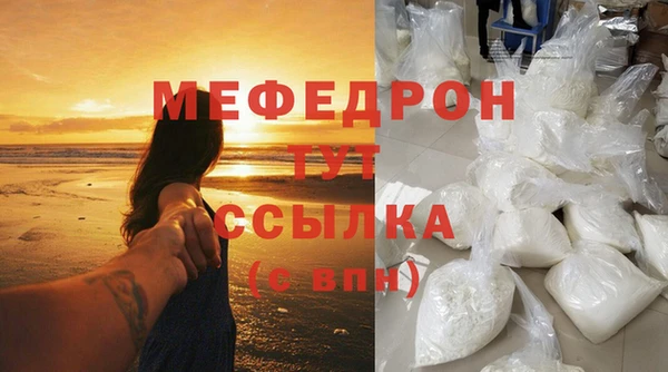 марихуана Аркадак