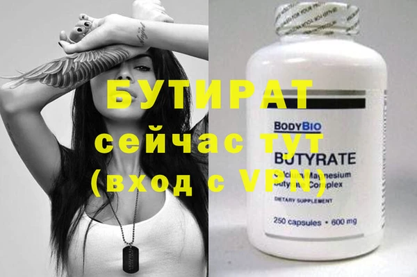 меф Баксан