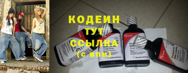 спиды Армянск