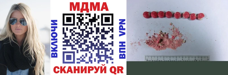MDMA VHQ  Усинск 