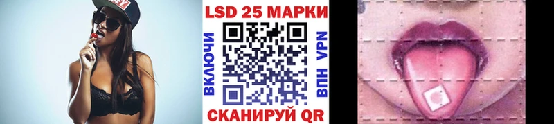 OMG ТОР  Усинск  Марки 25I-NBOMe 1,5мг 